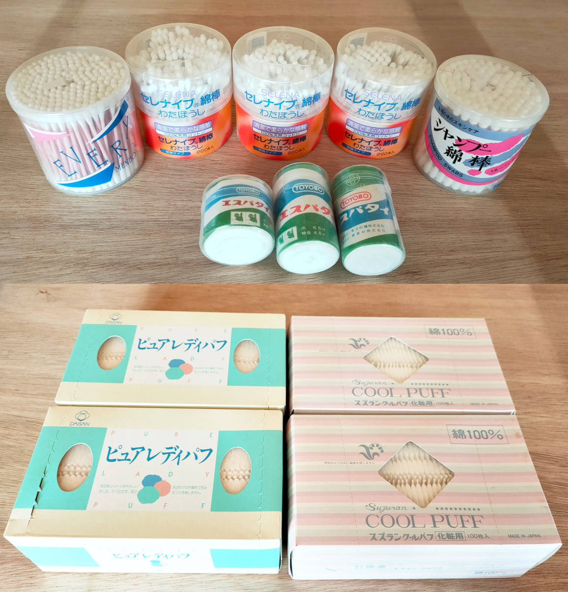 昭和レトロ救急箱中身大量2668点◆救急セット 絆創膏バンドエイド滅菌ガーゼ綿棒コットン耳かきマスク毛抜きピンセット包帯ひざサポーター_10