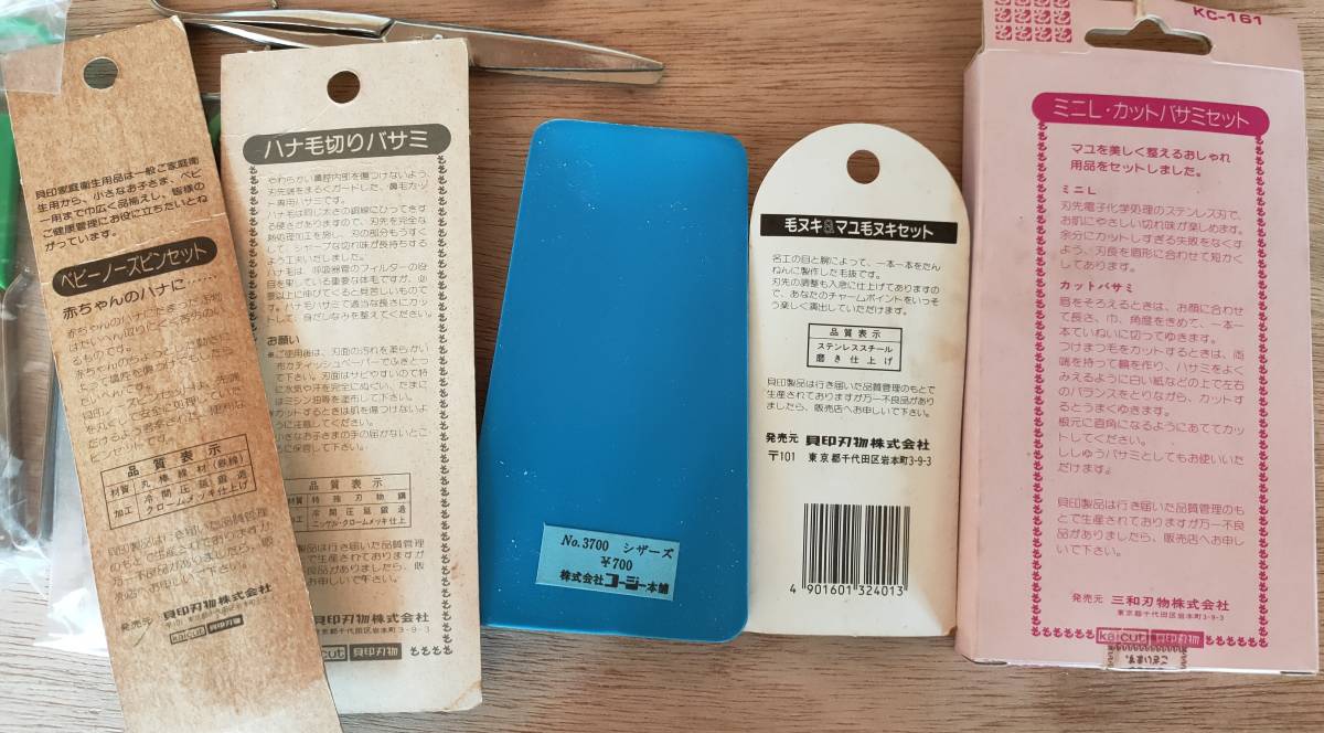 昭和レトロ救急箱中身大量2668点◆救急セット 絆創膏バンドエイド滅菌ガーゼ綿棒コットン耳かきマスク毛抜きピンセット包帯ひざサポーター_4