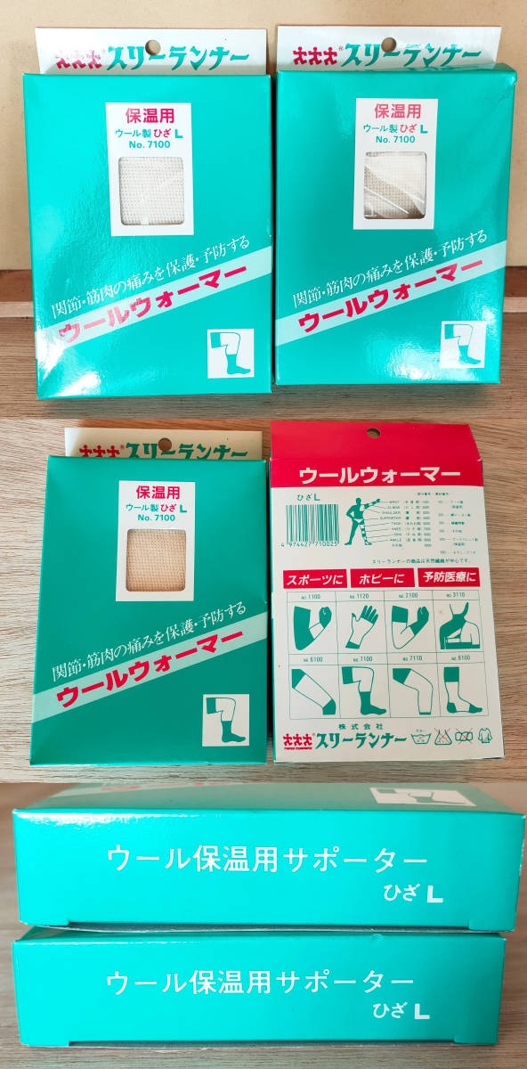 昭和レトロ救急箱中身大量2668点◆救急セット 絆創膏バンドエイド滅菌ガーゼ綿棒コットン耳かきマスク毛抜きピンセット包帯ひざサポーター_9