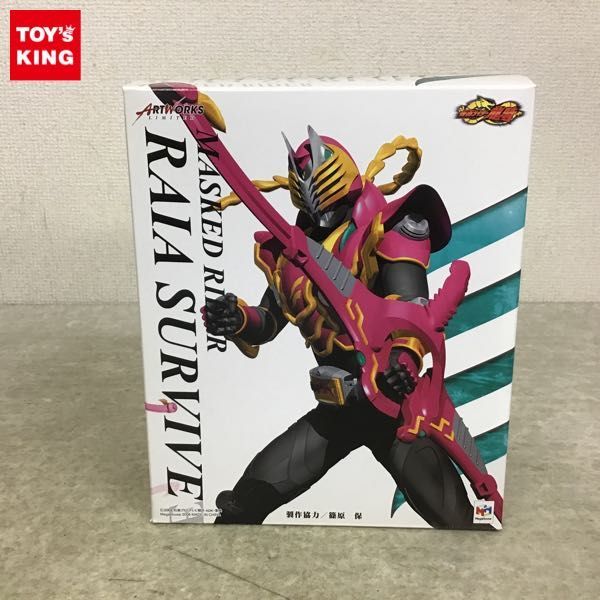 1円～ メガハウス ARTWORKS LIMITED 仮面ライダー龍騎 仮面ライダー 