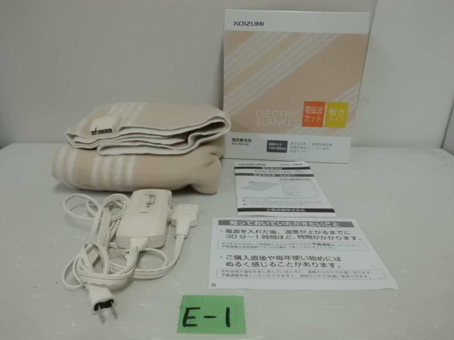 E-1◇コイズミ 電気毛布 敷き毛布 電磁波カット 丸洗い可 140×80cm KDS-50216D