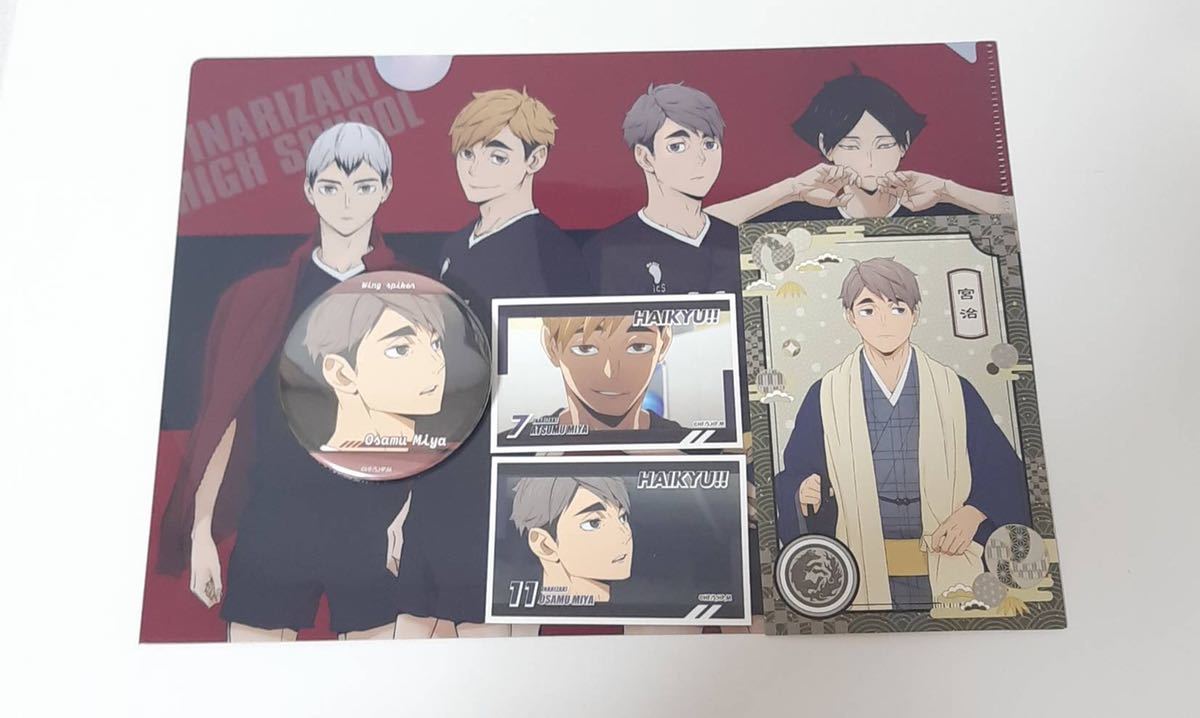 ハイキュー 稲荷崎 まとめ 宮侑 宮治 北信介 角名倫太郎 クリアファイル 缶バッジ キャラクター 売買されたオークション情報 Yahooの商品情報をアーカイブ公開 オークファン Aucfan Com