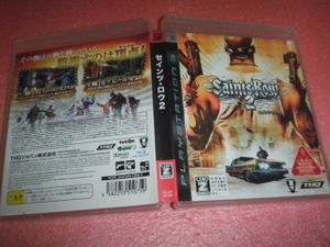 B2大 ポスター Saints Row 2 セインツ ロウ2 Fuji Travel Sakura Ne Jp