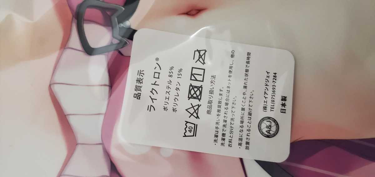 正規品 新品未開封 まくらぶ 鈴谷璃音 抱き枕カバー 鷹乃ゆき(抱き枕 