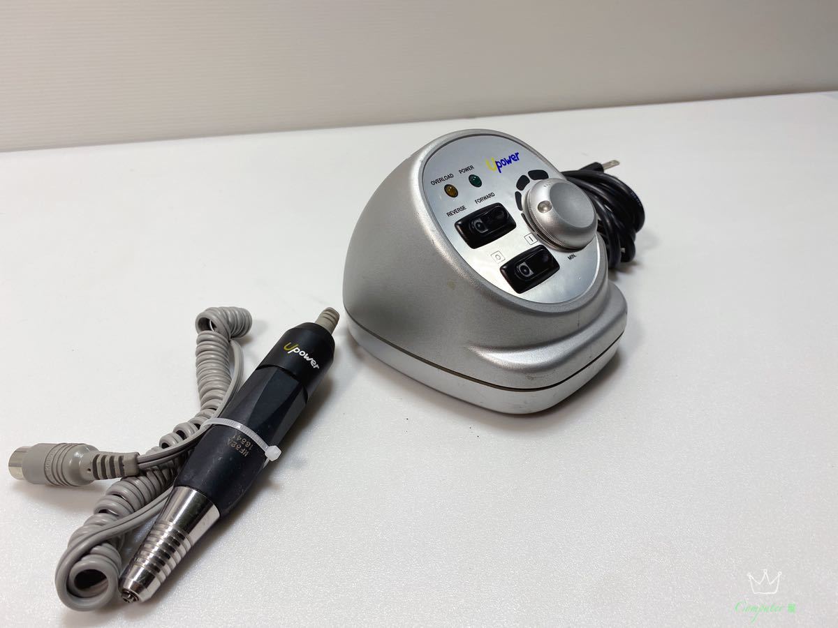 ネイルケア 浦和工業 ネイルマシン Upower NP300A