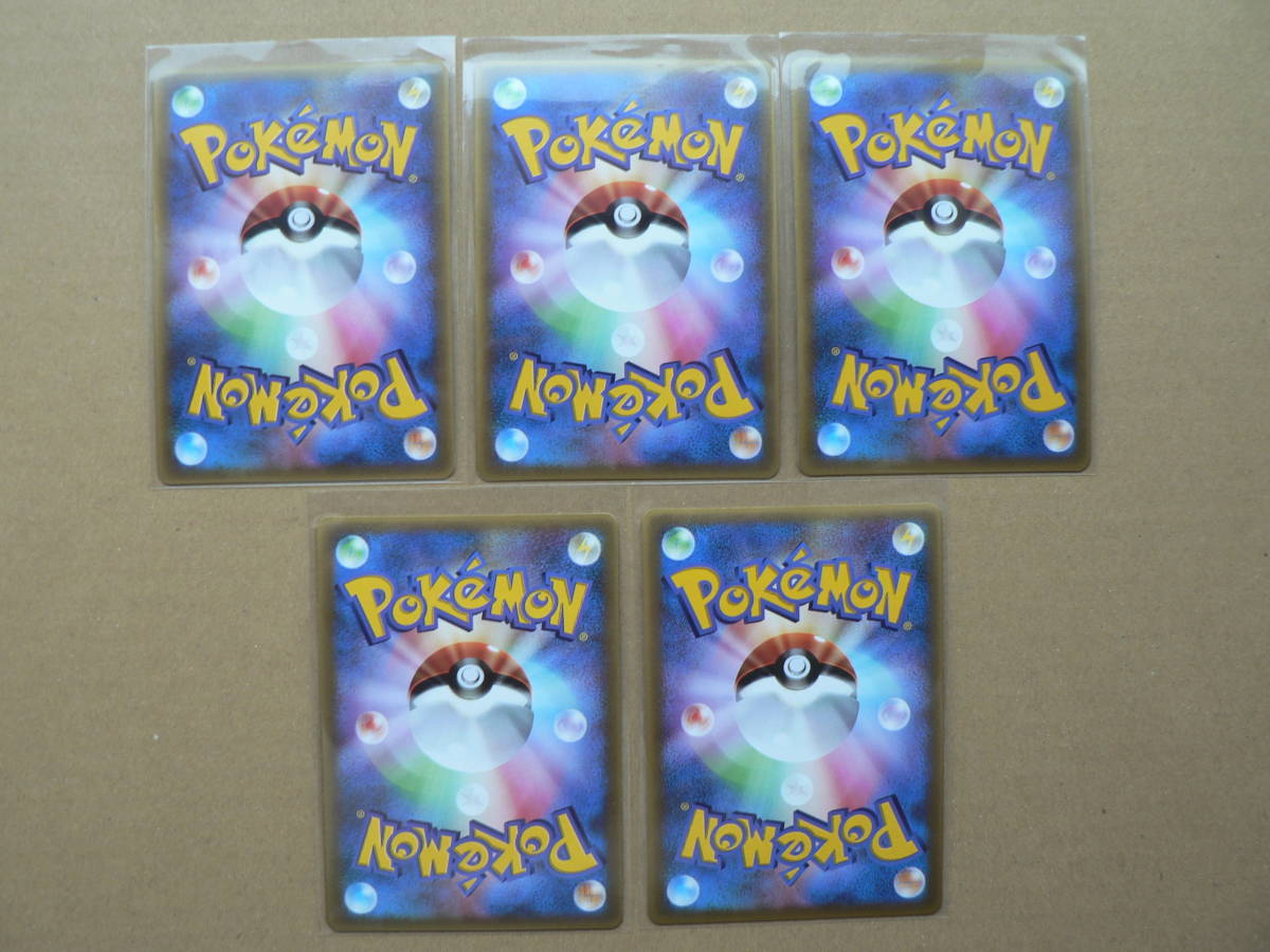 ポケモンカードADV キモリ アチャモ ミズゴロウ ラティアス ラティオス  