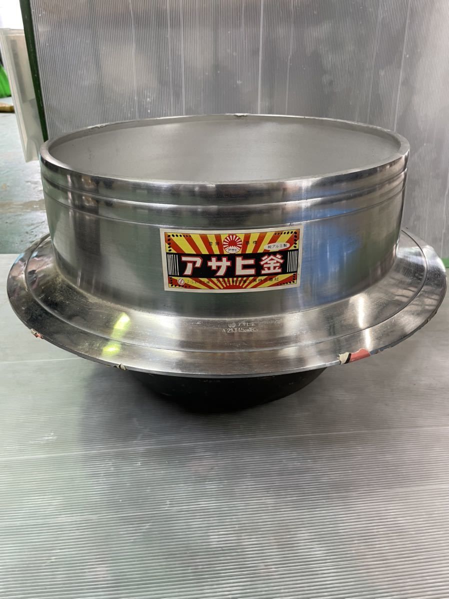 昭和レトロ アルミ鍋 釜 かまど 業務用 昭和レトロ アルミ鍋 釜 アルミ浅鍋