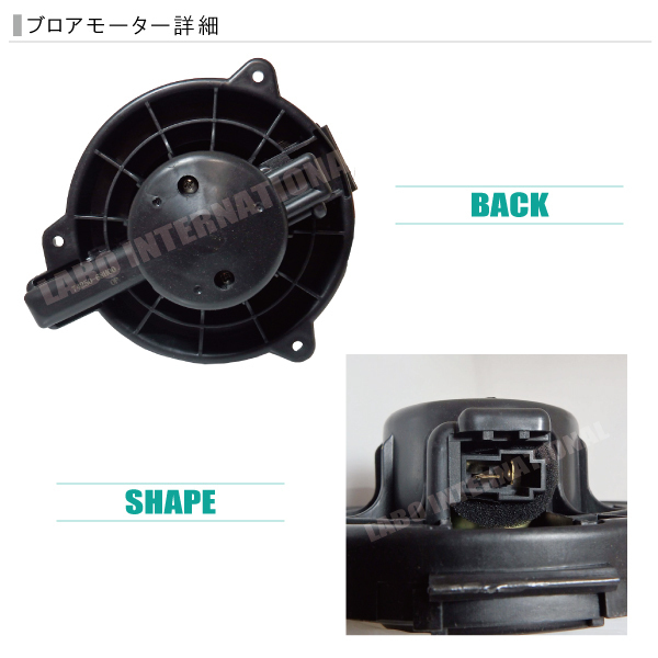 全国無料,人気 ブロアモーター エブリィワゴン DA64W スズキ 純正品番 74250-68H00 1個 互換品 ブロワモーター ブロアファン エアコン フィルター
