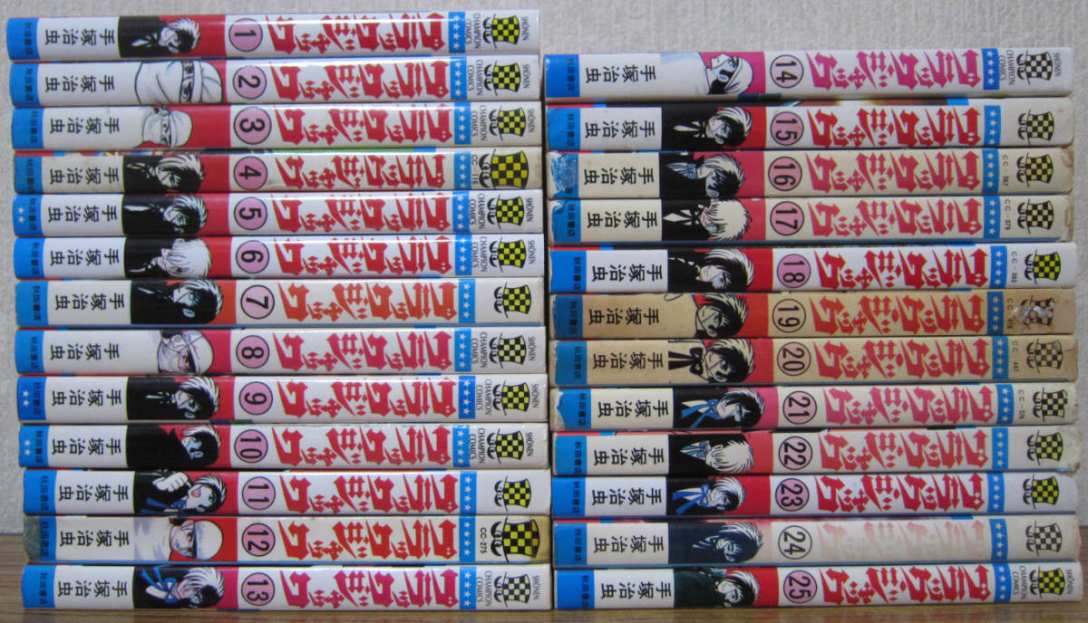  コミック ブラックジャック 全25巻 手塚治虫 全巻 完結 難あり(全巻セット)｜売買されたオークション情報、yahooの商品情報をアーカイブ公開 - オークファン 全巻セット