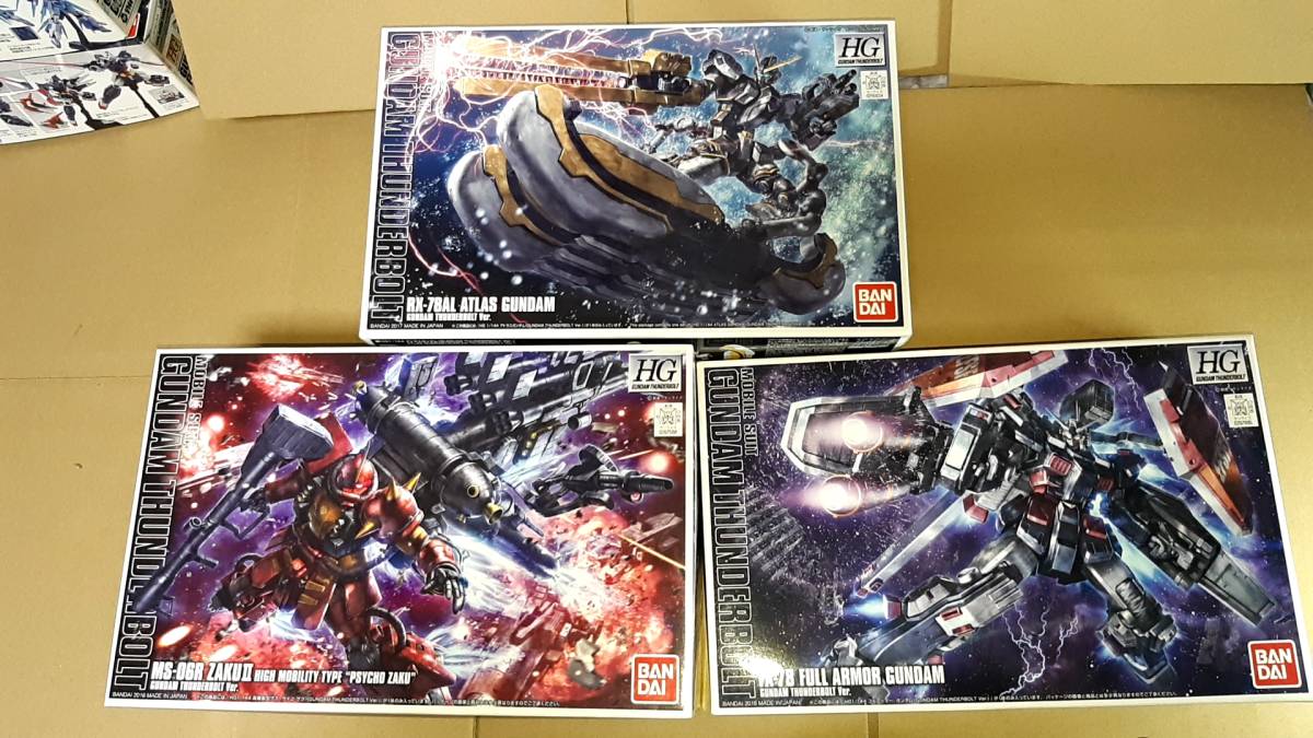 HG フルアーマーガンダム 高機動型ザク-サイコザク- アトラスガンダム 