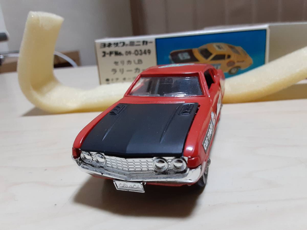 ヨネザワのミニカー セリカLB セドリック 三菱ギャランΣ ダイヤ