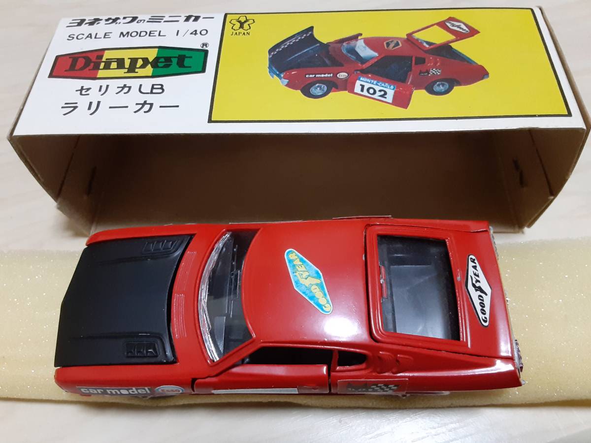 ヨネザワのミニカー セリカLB セドリック 三菱ギャランΣ ダイヤ