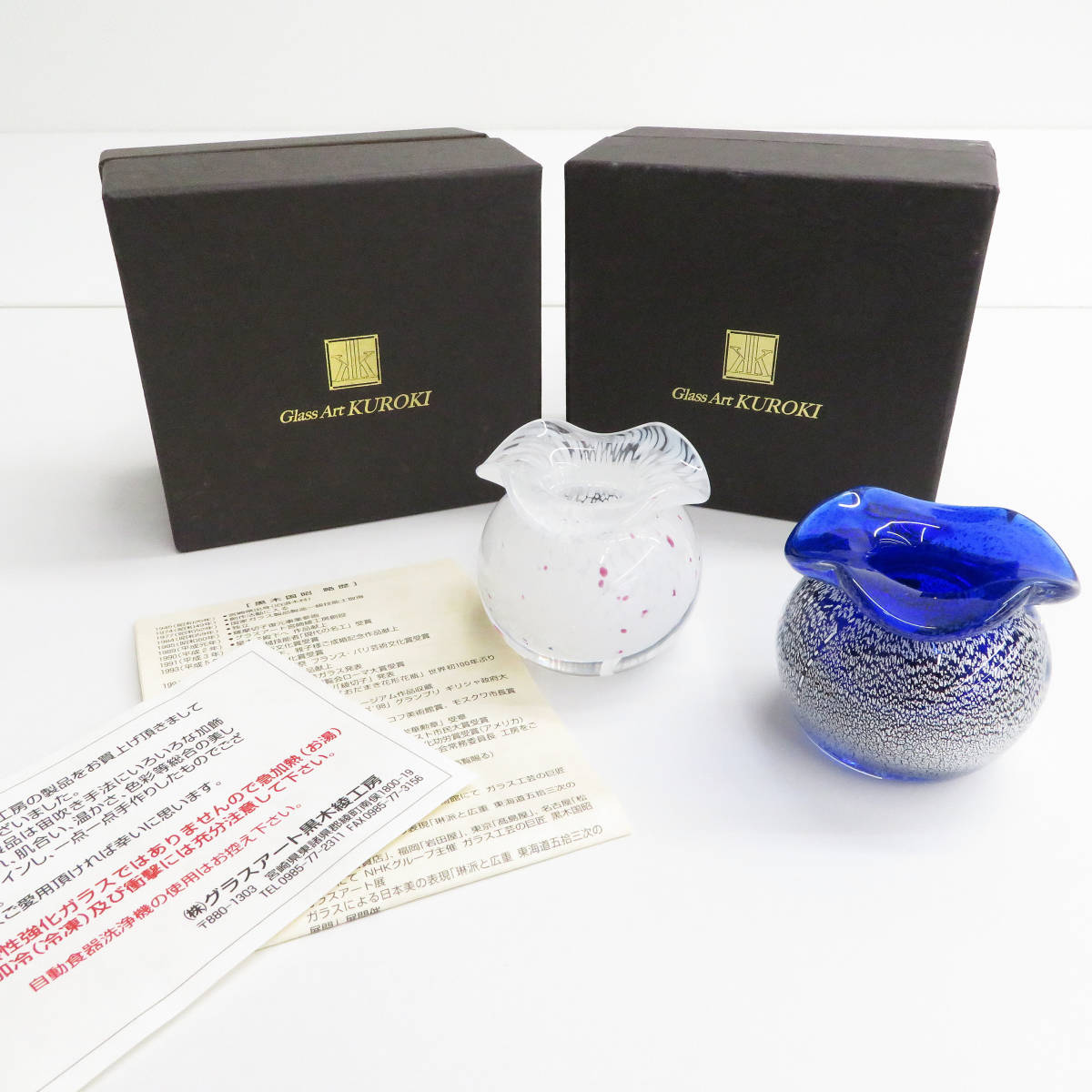 新品・格安】1,000円～ グラスアート 黒木 国昭 金魚鉢型 一輪挿し 