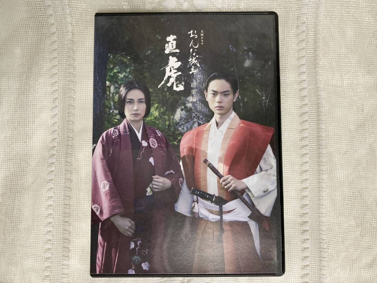 おんな城主 直虎 総集編 Blu Ray 柴咲コウ 三浦春馬 高橋一生 柳楽優弥 菅田将暉 大河 ドラマ Nhk ブルーレイ 日本 売買されたオークション情報 Yahooの商品情報をアーカイブ公開 オークファン Aucfan Com