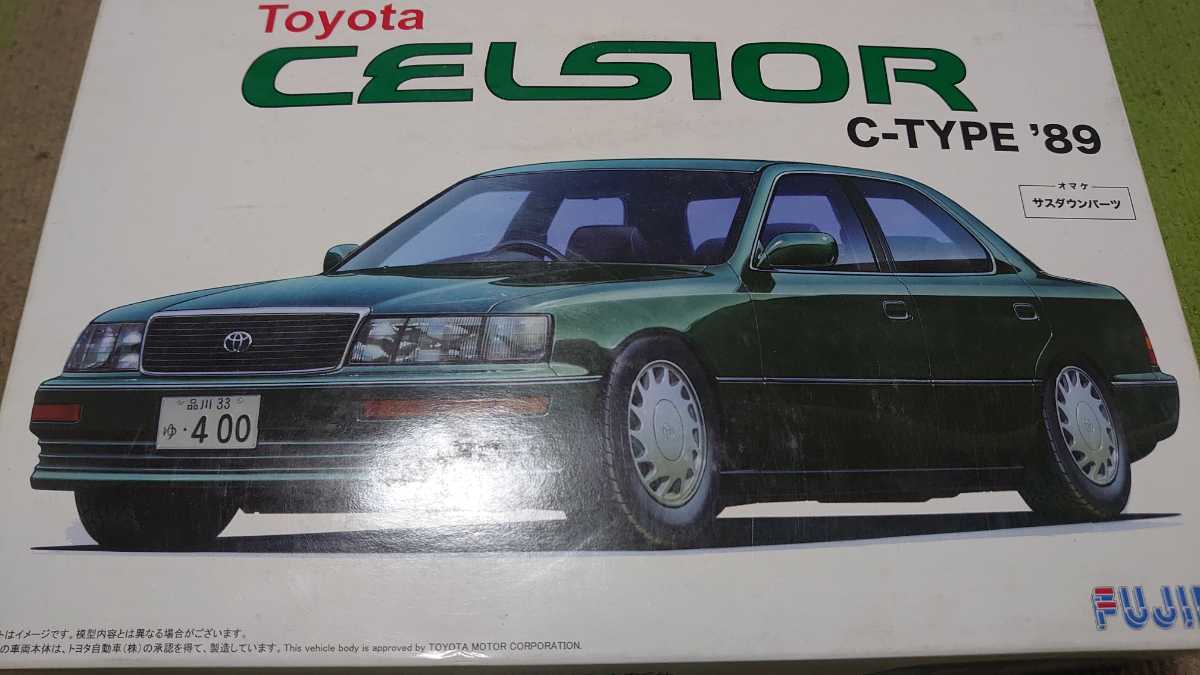 未組立 フジミ 1/24 トヨタセルシオ レクサスLS600hL 【公式通販】