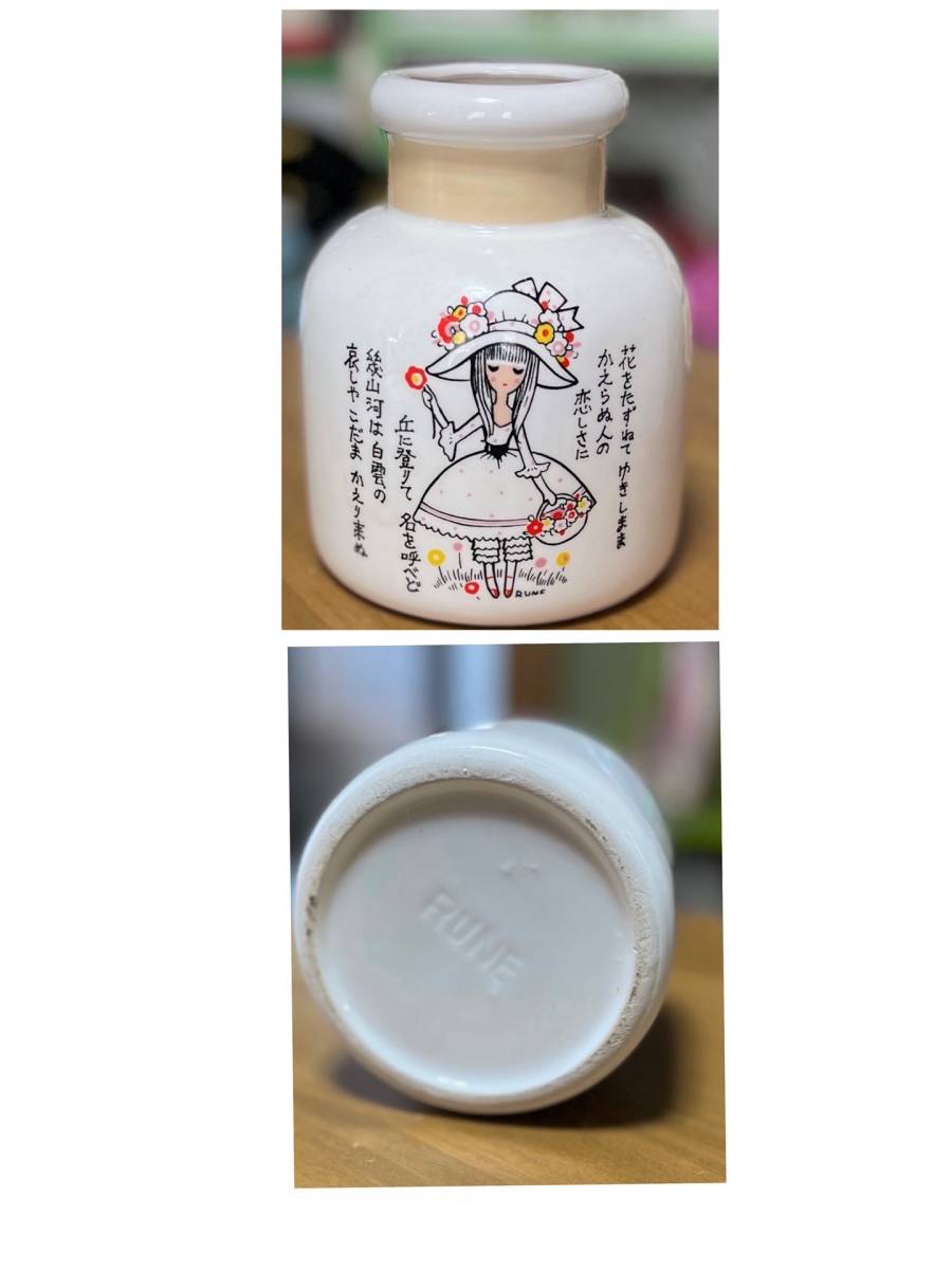 ☆昭和40年代 内藤ルネ「花瓶・ランプ」4つセット(雑貨)｜売買