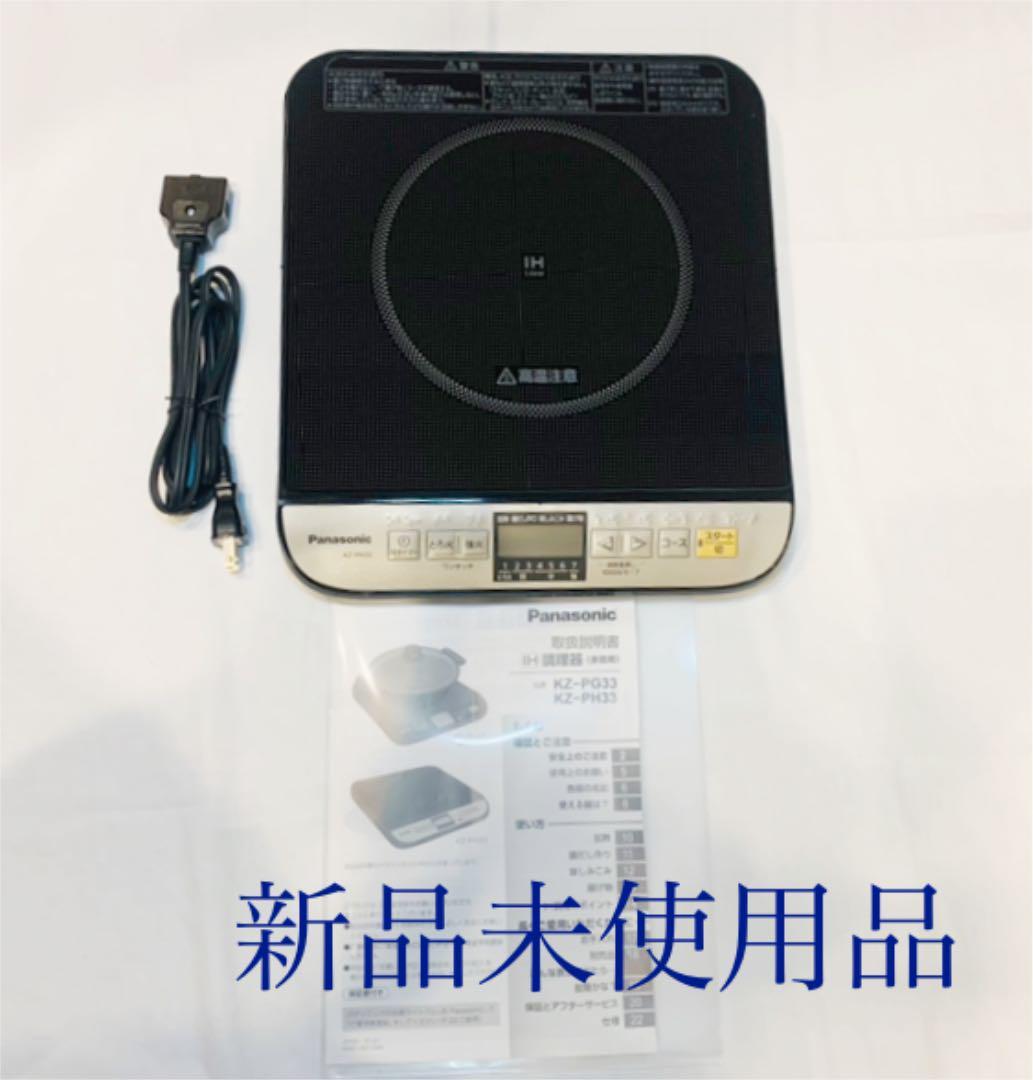 パナソニック IHコンロ 卓上IH調理器 Panasonic | IH パナソニック IHコンロ 卓上IH調理器 Panasonic | IH