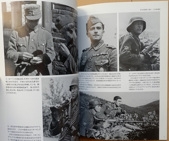 同人誌 WW2ドイツ軍 軍装写真集☆第二次世界大戦 国防軍 陸軍 将校 下 