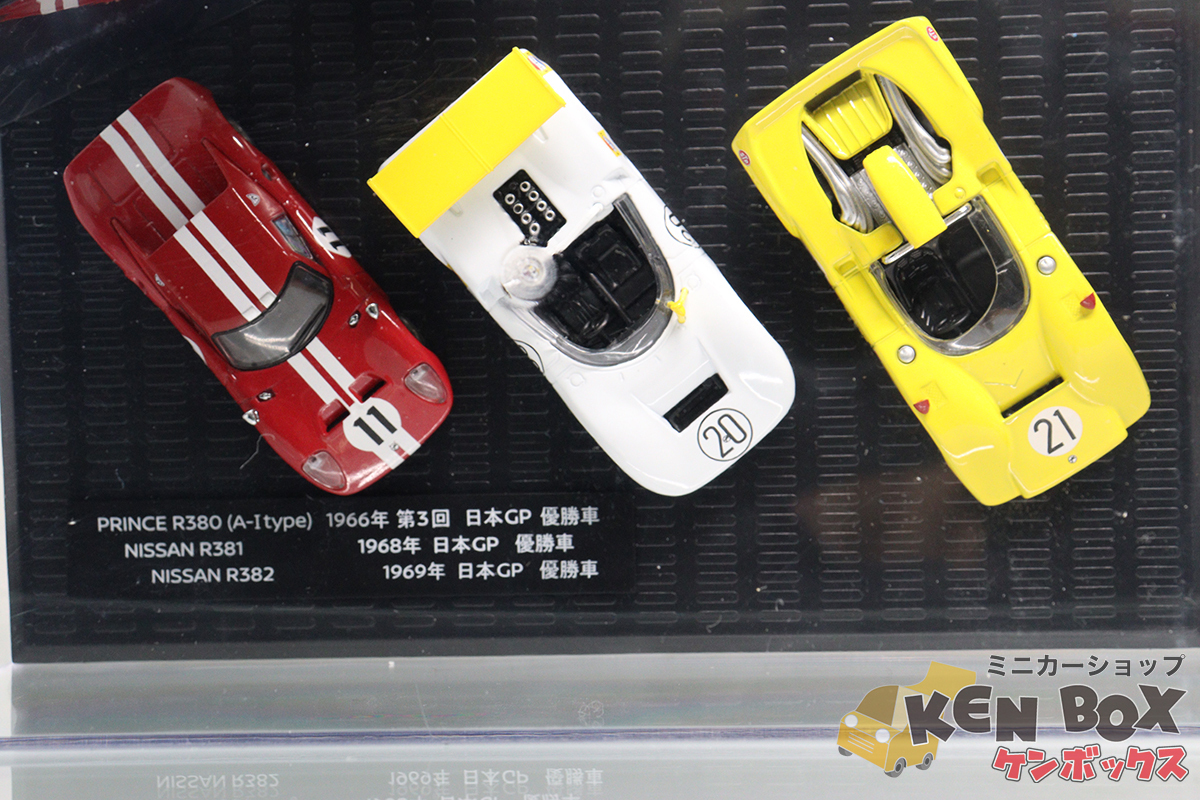 希少 メイクアップ1/43 日産R381 3台セット 1968年日本GP 希少 メイクアップ1/43 日産R381 3台セット 1968年日本GP - メルカリ