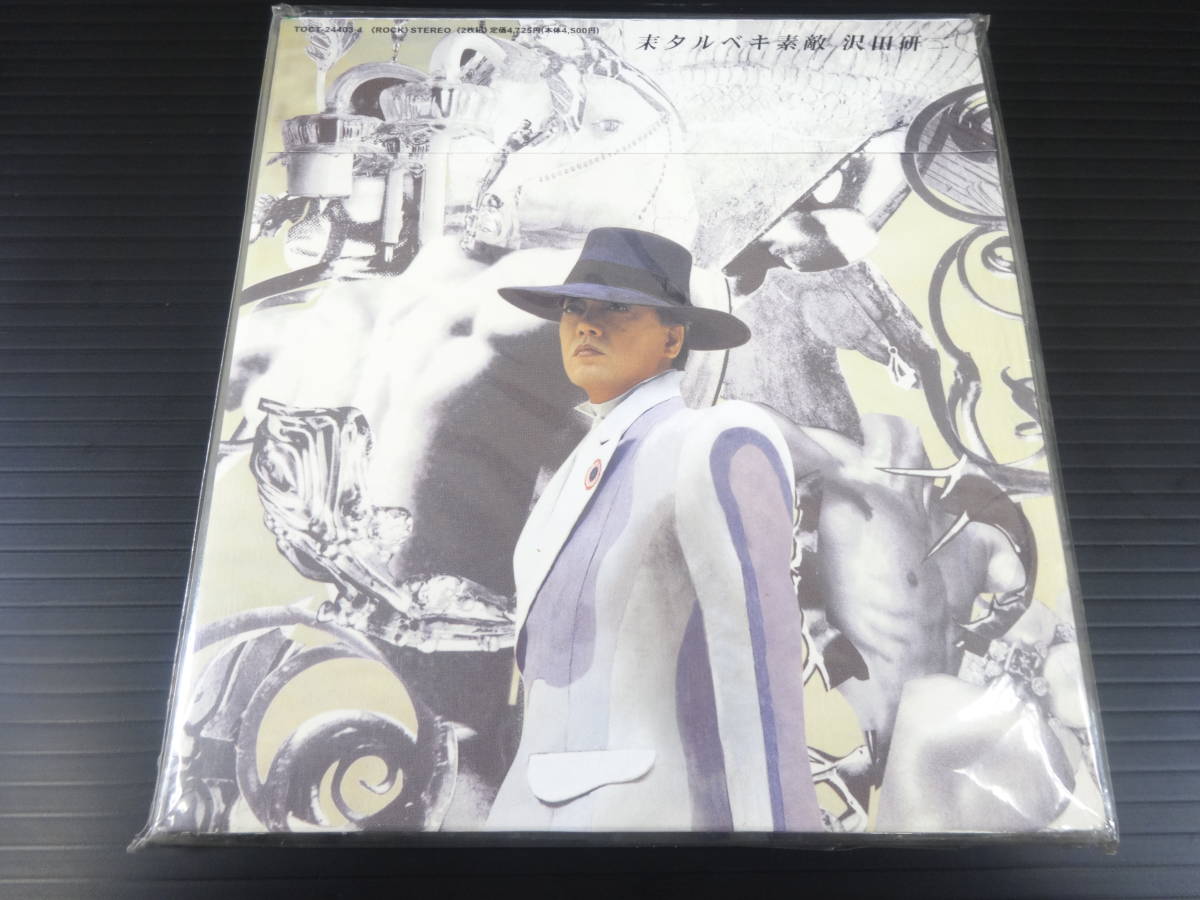 コンテンツも満載 【未開封品】見本品 CD 沢田研二 耒タルベキ素敵 帯 