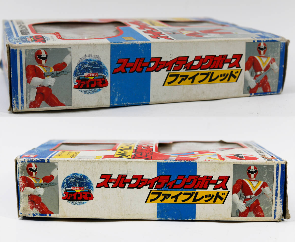 地球戦隊 ファイブマン ヒーローセット 【当時品】 当時物 保管品 バンダイ 地球戦隊ファイブマン スーパーファイティング