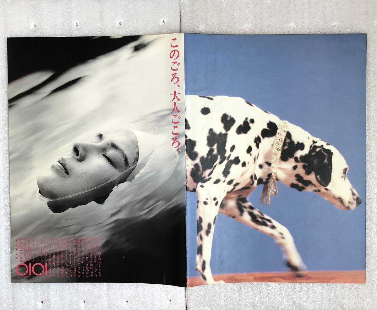 ペットショップボーイズPet Shop Boys1989年ツアーパンフレット＋7月4