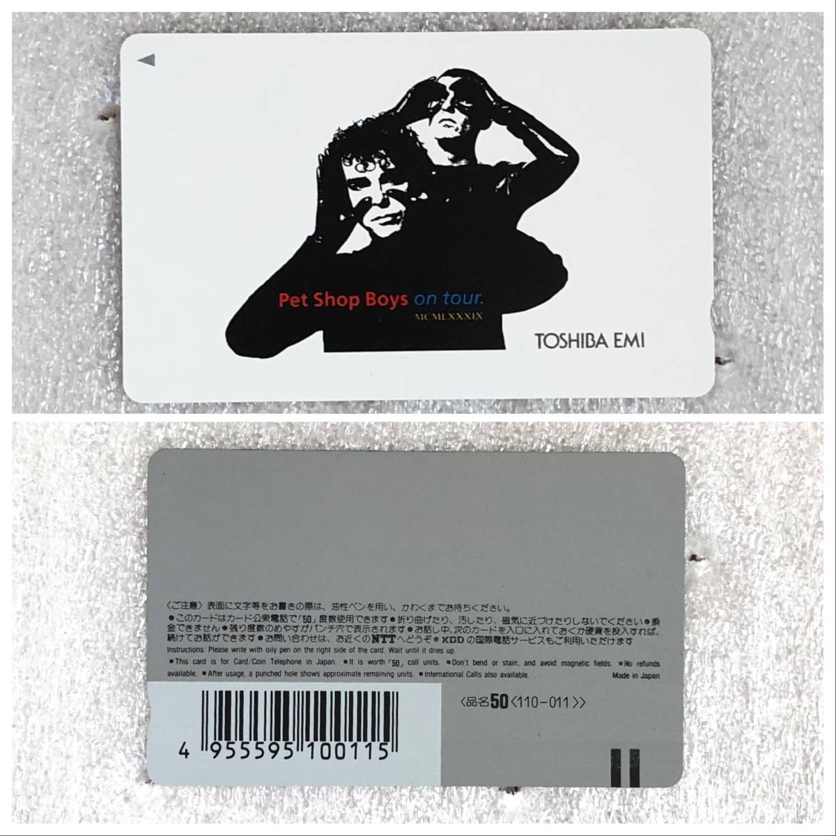 ペットショップボーイズPet Shop Boys1989年ツアーパンフレット＋7月4