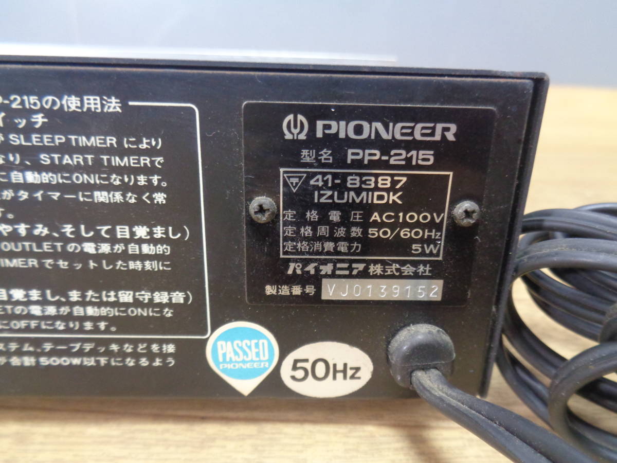 りた 完成しました☆215-41