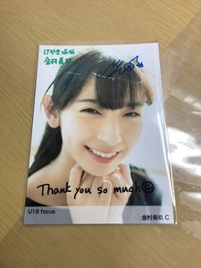 日向坂46のYahoo!オークション(旧ヤフオク!)の相場・価格を見る｜Yahoo