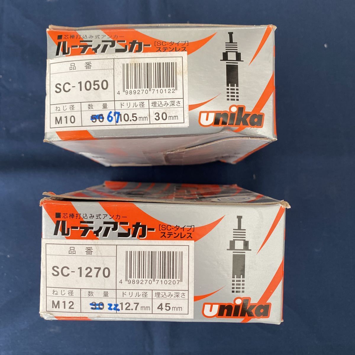 【新作登場，お得】 unika ユニカ ルーティアンカー セットSC-1050 SC-1270 ステンレス(工事用材料)｜売買されたオークション情報、yahooの商品情報をアーカイブ公開 - オークファン 工事用材料