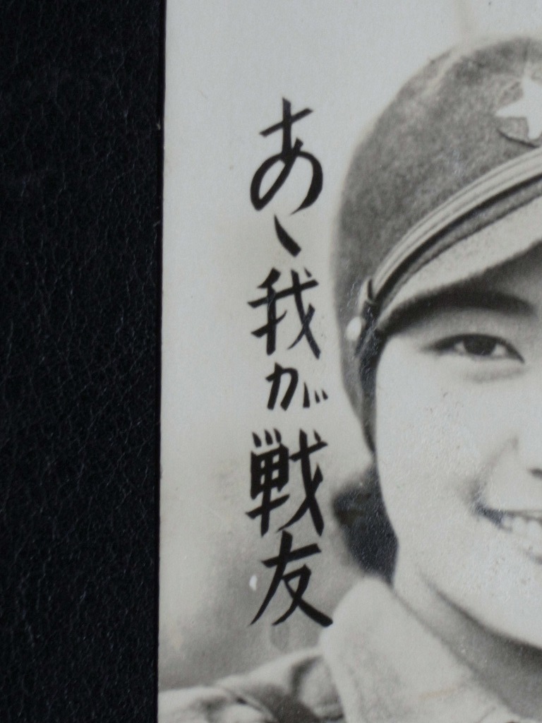 戦前 戦中 高杉早苗 女優 ブロマイド 当時物 出身 東京都 本名 喜熨斗弘子 管理no K91 検 古写真 日本 俳優 寫眞 昭和 映画 スター 写真 売買されたオークション情報 Yahooの商品情報をアーカイブ公開 オークファン Aucfan Com