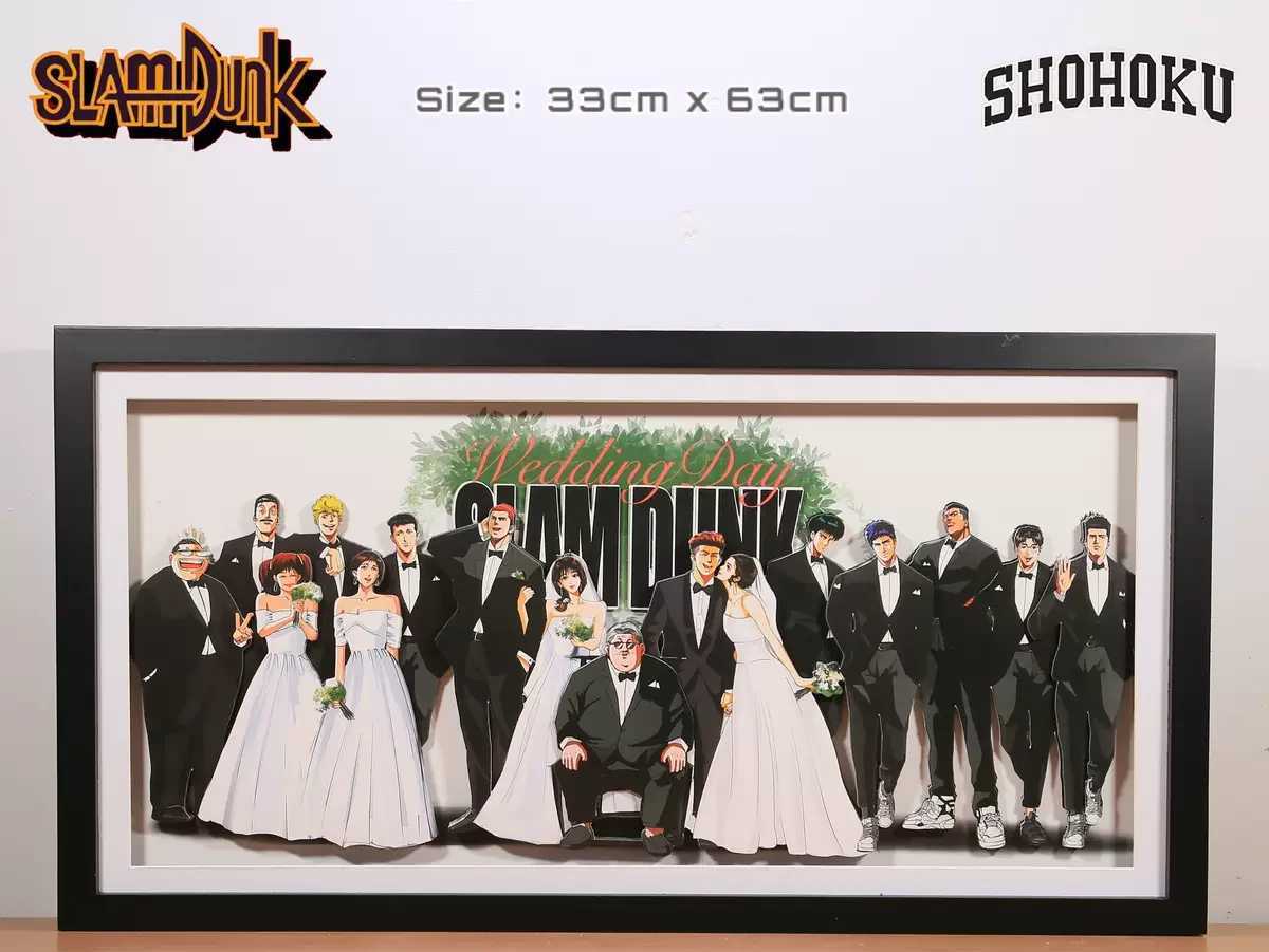 SLAM DUNK タイプ2 絵画 3D仕様 立体画 10年後 結婚式の入札履歴
