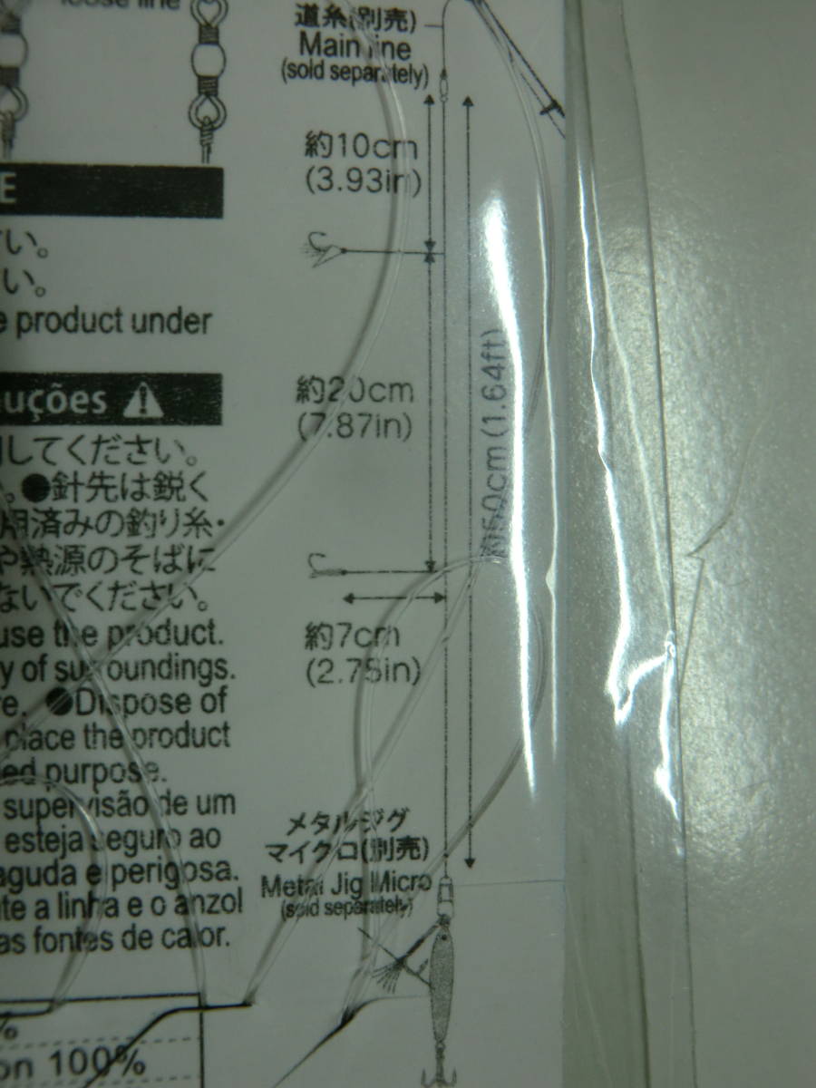 送1円 ダイソー 堤防 ジグサビキ 6号 5枚セット アジング ミニジグ対応 堤防用 売買されたオークション情報 Yahooの商品情報をアーカイブ公開 オークファン Aucfan Com