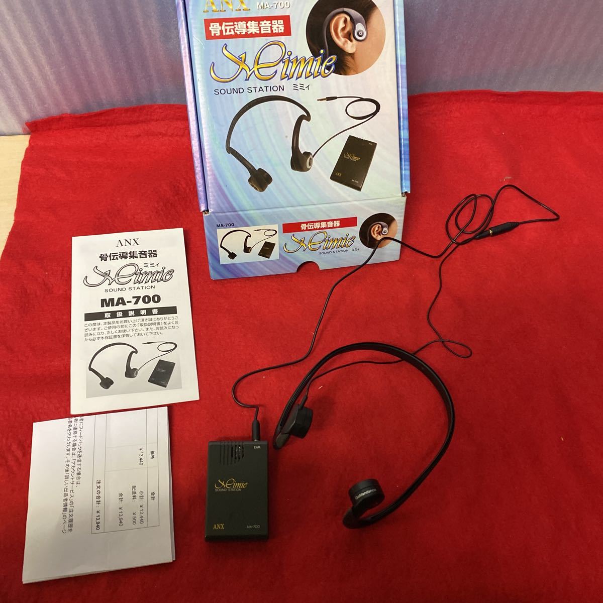 ANX アネックス Mimie ミミィ MA-700 骨伝導集音器 耳をふさがず装着 