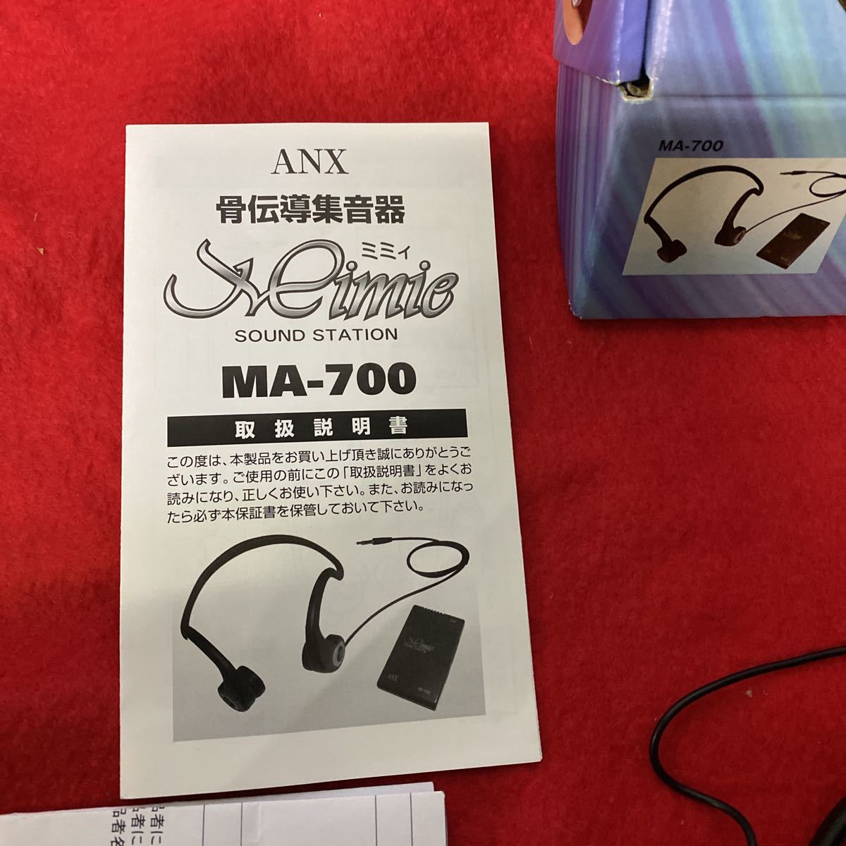 ANX アネックス Mimie ミミィ MA-700 骨伝導集音器 耳をふさがず装着 