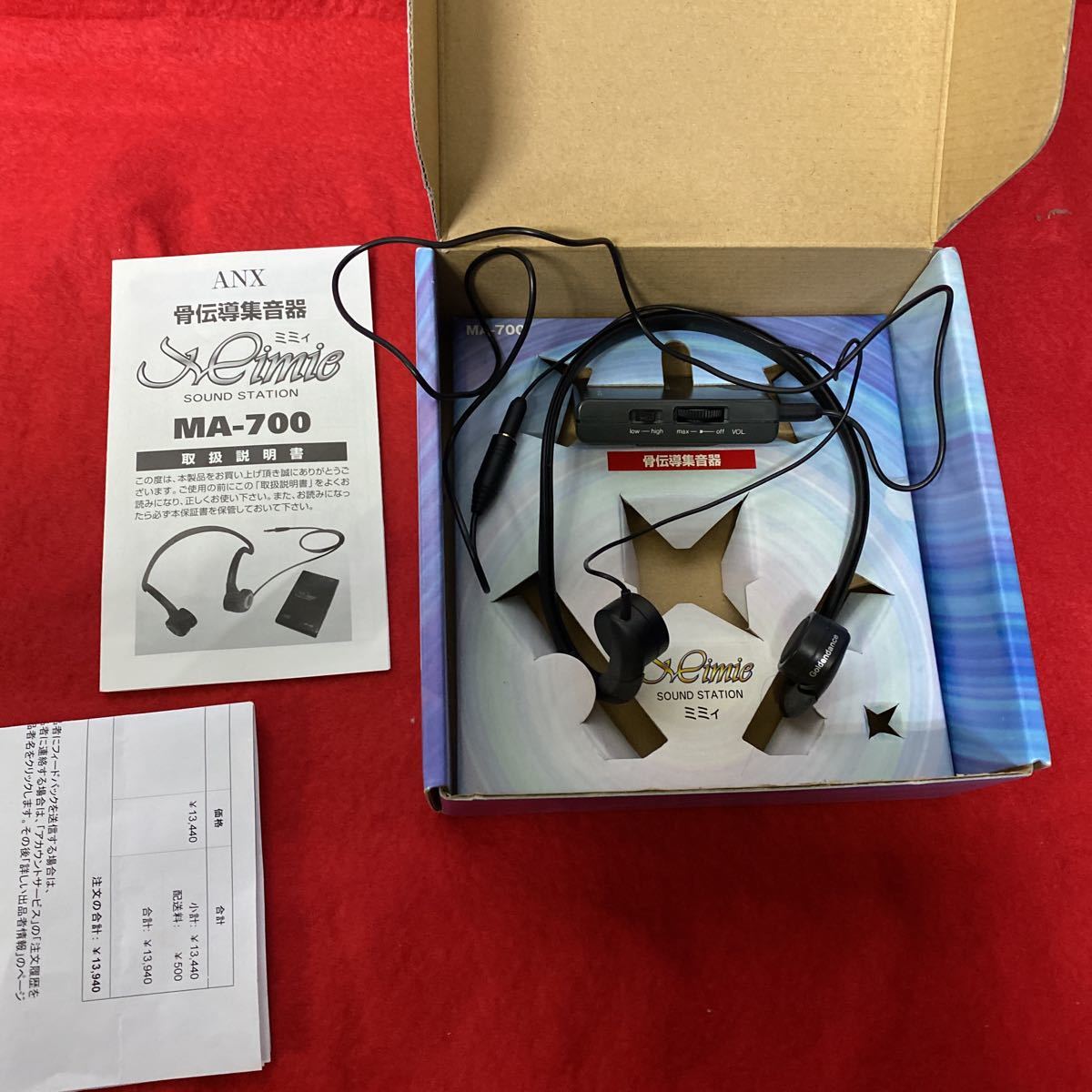ANX アネックス Mimie ミミィ MA-700 骨伝導集音器 耳をふさがず装着 