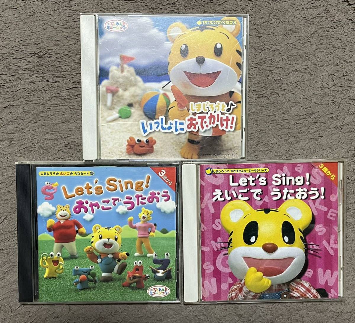 しまじろう Cd こどもちゃれんじミュージック 気質アップ こどもちゃれんじミュージック