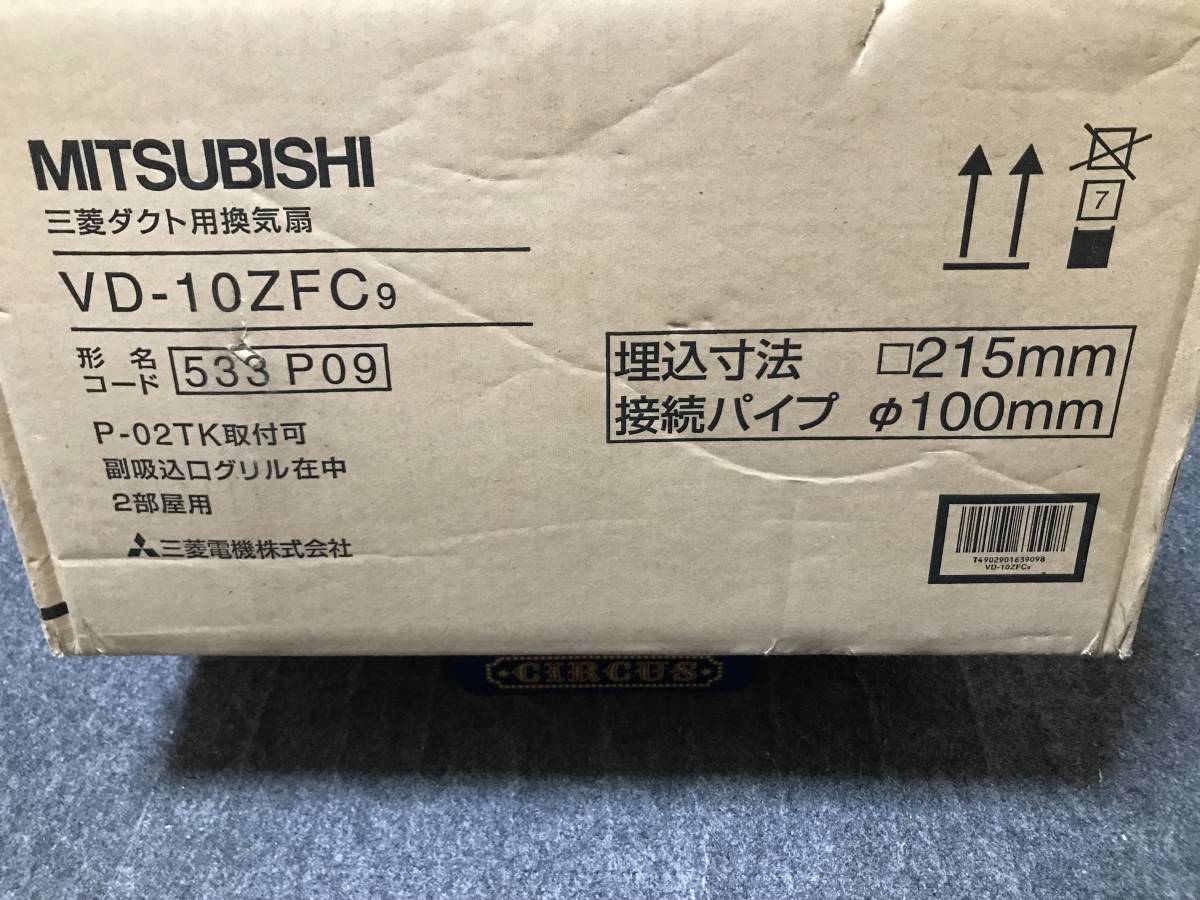 VD-10ZFC14 天井埋込形 メルカリ - 三菱電機 未開封 浴室、トイレ 