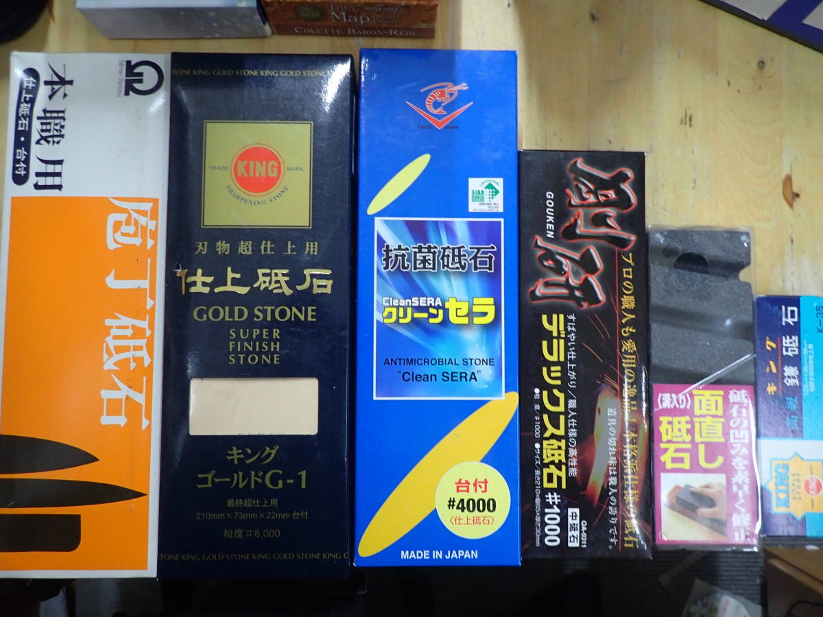 5点セット 砥石初心者 (中砥石#1000番 おすすめセット砥ぎ場 人造砥石 