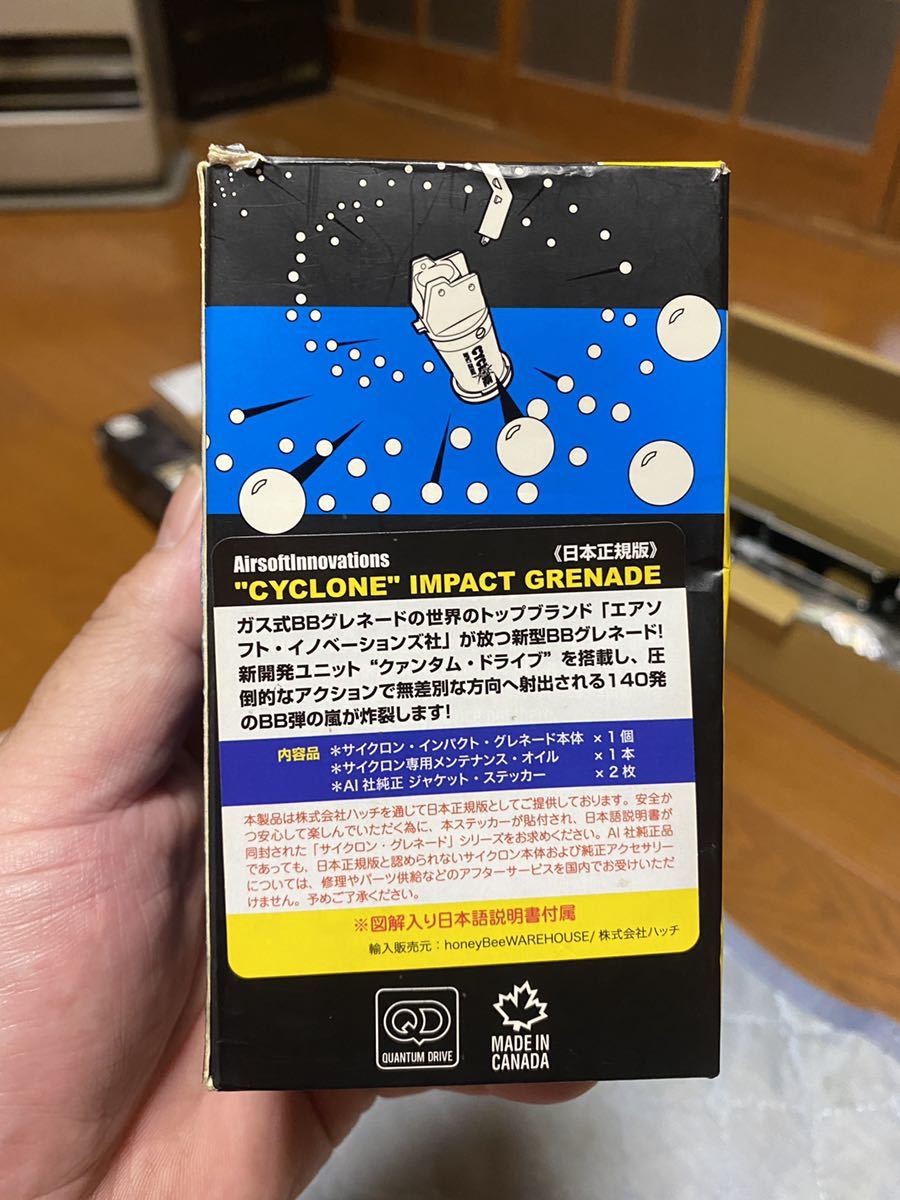 CYCLONE (サイクロン) インパクトグレネードの中古品です。