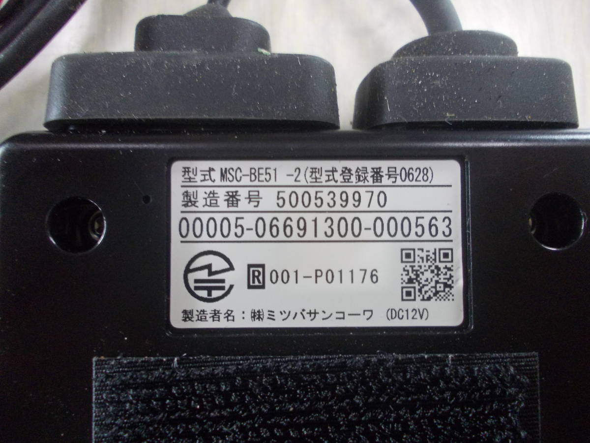 ETC | 二輪車用 バイク用 バイク用ETC2.0｜2りんかん｜ETC助成対応の 