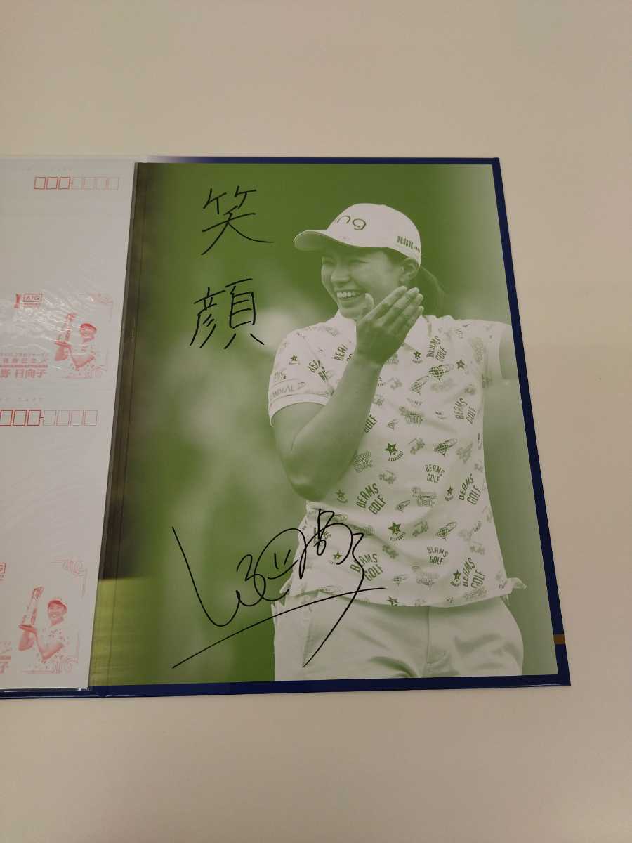 渋野日向子 2019 AIG 全英女子オープン 優勝記念 切手、ポストカード 