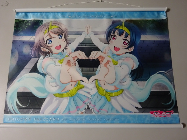 ラブライブ サンシャイン ユニット タペストリー ユニコーンブリザード