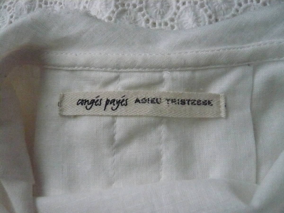 美品　コンジェペイエ　リネン混　レース付き　チュニック　7分袖 - コンジェペイエ 機能付リネン混レース使いシャツチュニック 新品未使用タグ付き ご愛用様お勧め Unblend│MONO