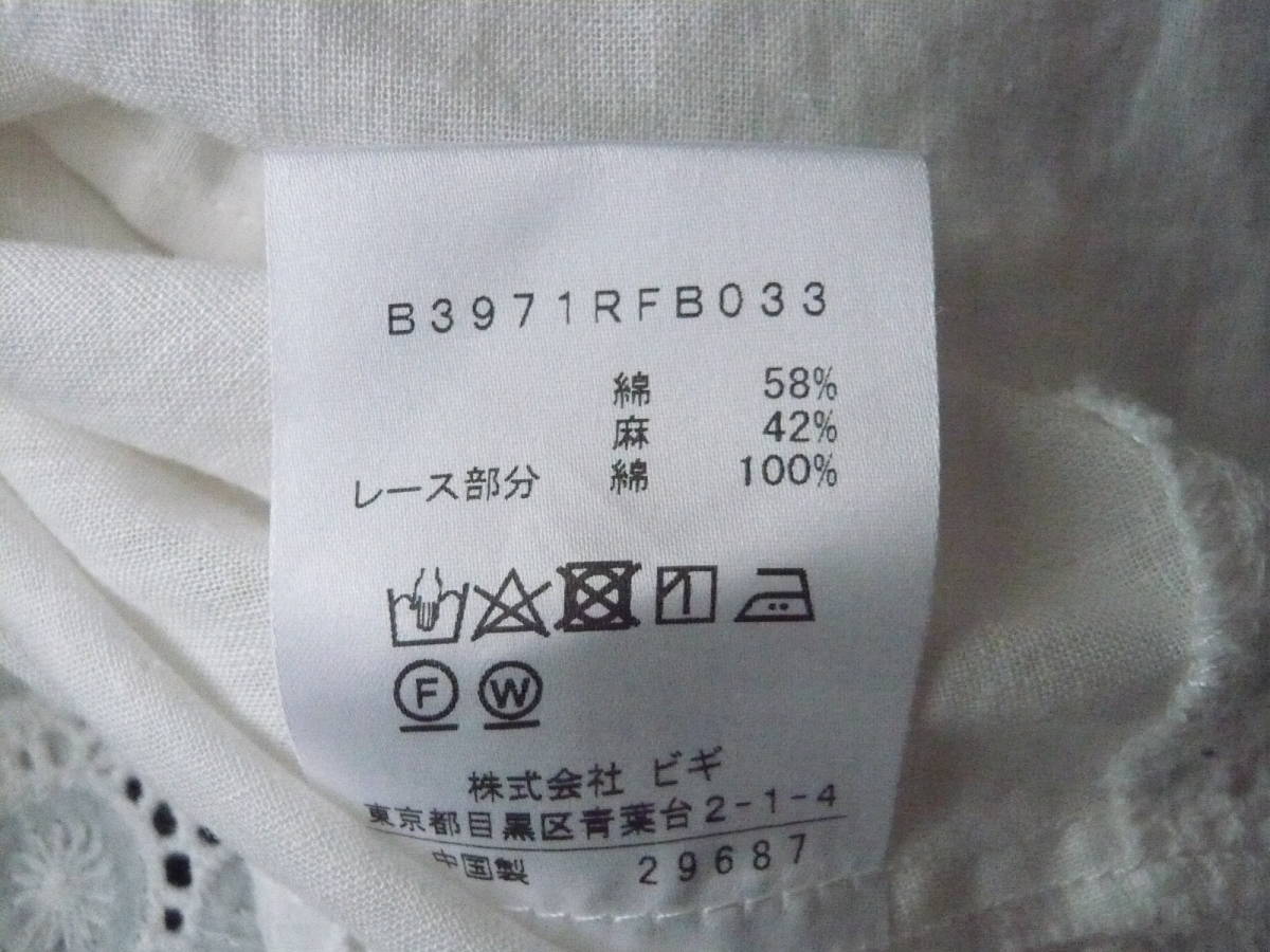 美品　コンジェペイエ　リネン混　レース付き　チュニック　7分袖 - コンジェペイエ 機能付リネン混レース使いシャツチュニック 新品未使用タグ付き ご愛用様お勧め Unblend│MONO