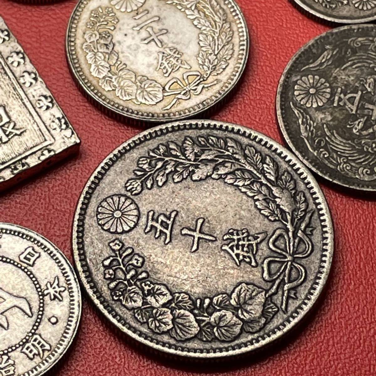 古銭まとめ売り 50銭銀貨 旭日 身辺整理 一分銀 古銭幣 蔵出 貿易銀 