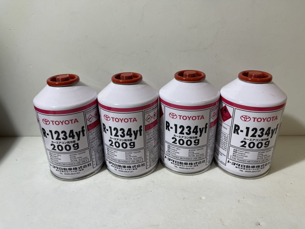 お得，爆買い 4本セット R-1234yf 200g カーエアコン用冷媒 エアコンガス トヨタ 純正 TOYOTA(メンテナンス)｜売買されたオークション情報、yahooの商品情報をアーカイブ公開 - オークファン その他