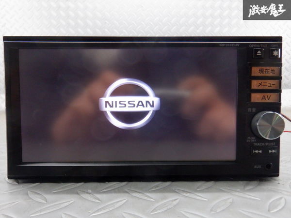 【送料無料】日産純正MP313D-W カーナビ Bluetoothユニット 送料無料】日産純正MP313D-W カーナビ Bluetoothユニット メーカー直営