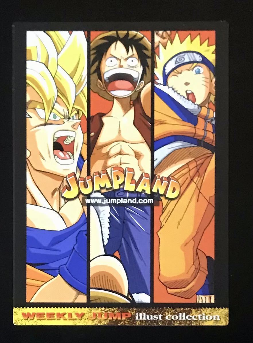 即決 ジャンプフェスタ2004 特製 WJカード EX3 ドラゴンボール