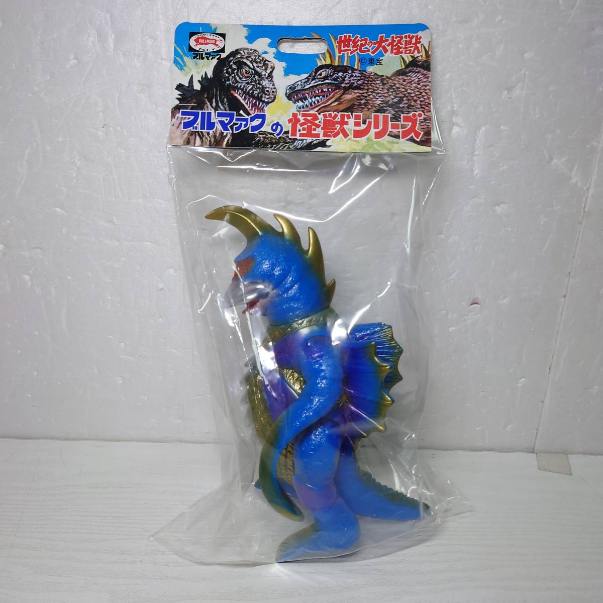 1円～ 未開封 ブルマァクの怪獣シリーズ 世紀の大怪獣 メカゴジラ